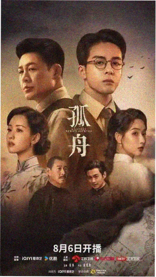 芈月人物卡片封面